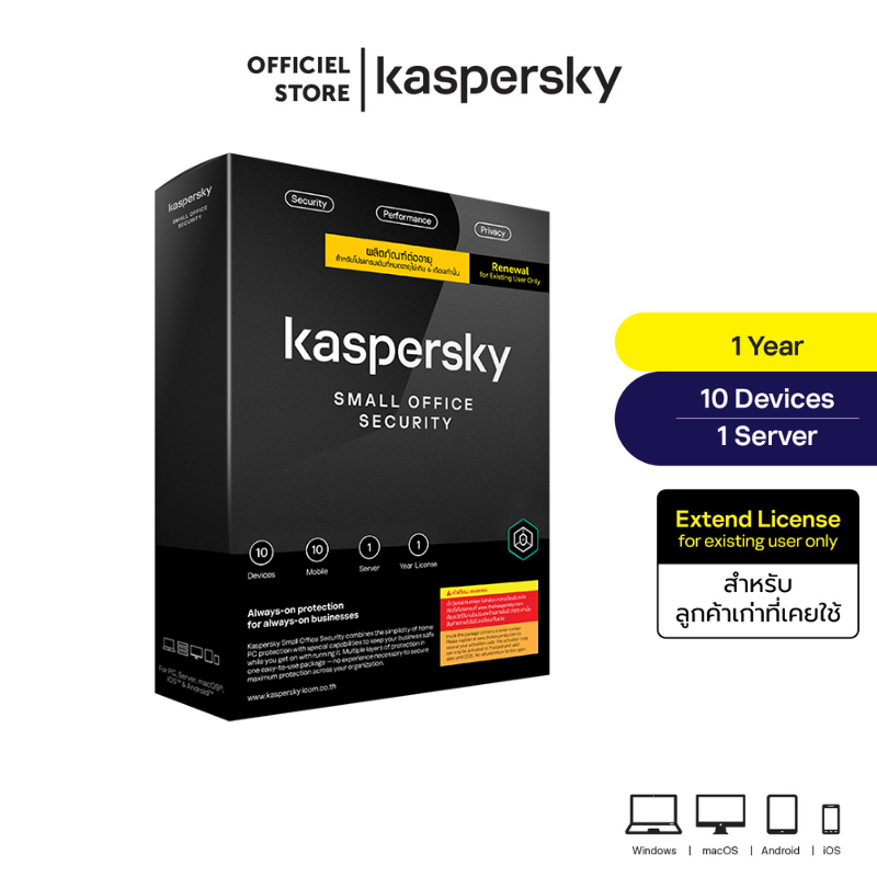 Kaspersky Small Office Security 10 PCs + 1 Server 1 Year (Extend License)